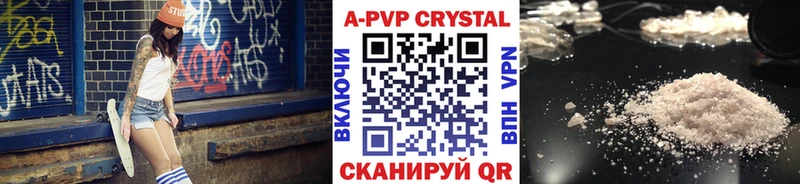 A-PVP мука  Купить закладки  Юрьевец 