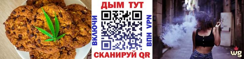 Cannafood марихуана  Купить закладки  Юрьевец 