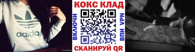COCAIN Колумбийский Юрьевец