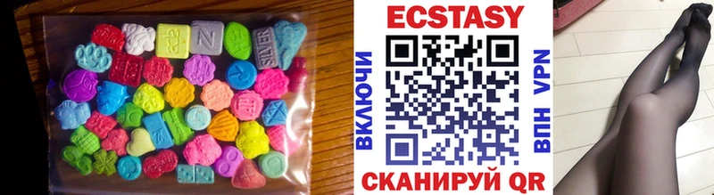 Экстази 300 mg  Купить  Юрьевец 