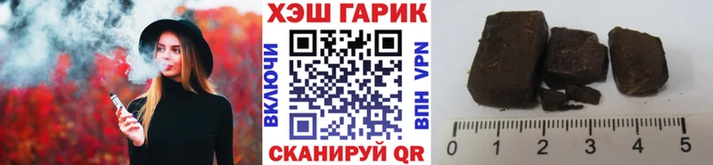 Купить где  Юрьевец  ГАШ гарик 