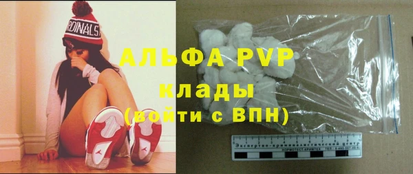 бутират Лиски