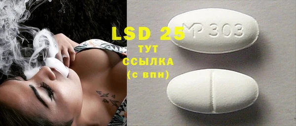 стаф Лихославль
