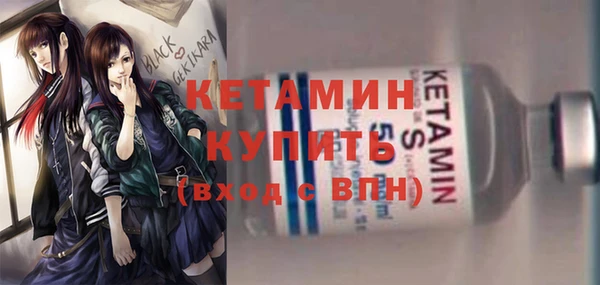 бутират Лиски