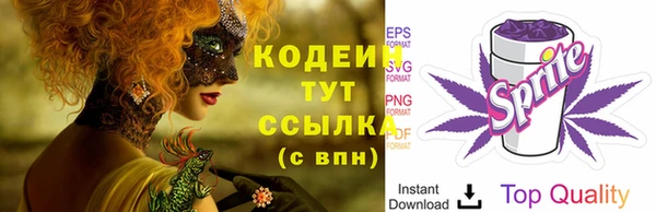 бутират Лиски