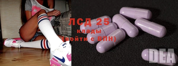 стаф Лихославль
