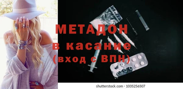 бутират Лиски