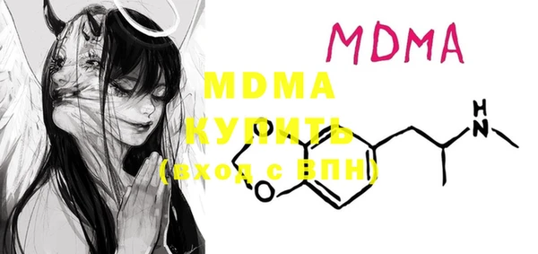 бутират Лиски