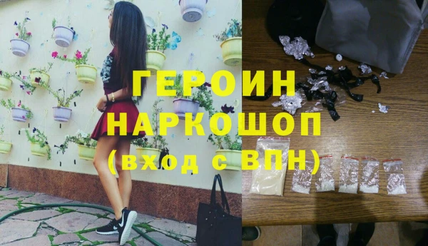 стаф Лихославль