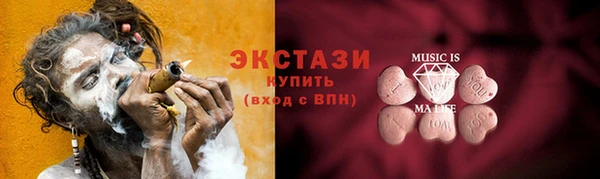 стаф Лихославль