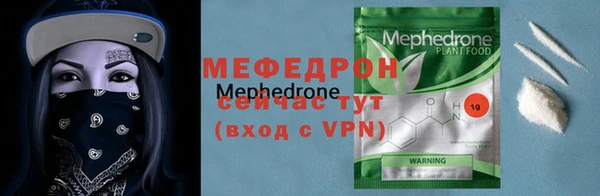 бутират Лиски