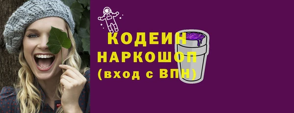 стаф Лихославль
