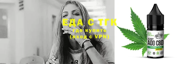стаф Лихославль