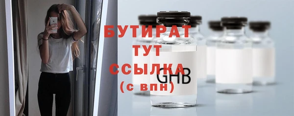бутират Лиски