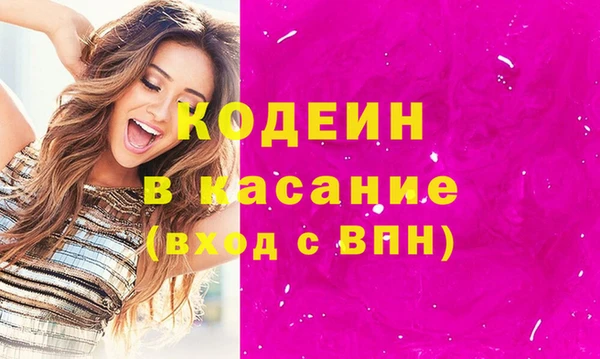 бутират Лиски