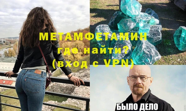 стаф Лихославль