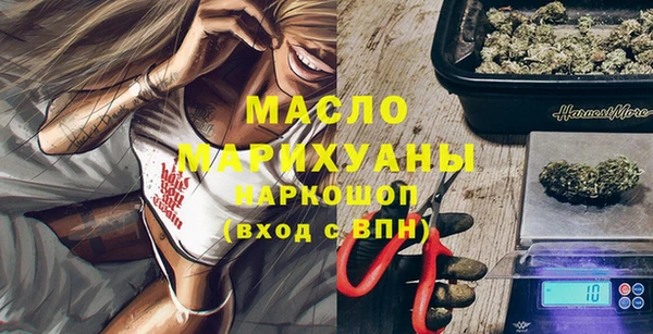 стаф Лихославль