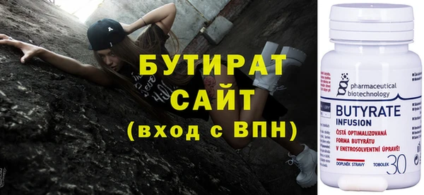 хмурый Липки