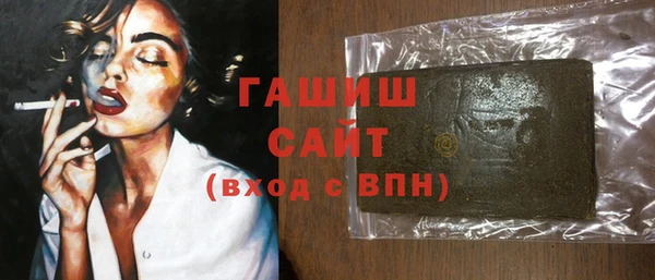 стаф Лихославль