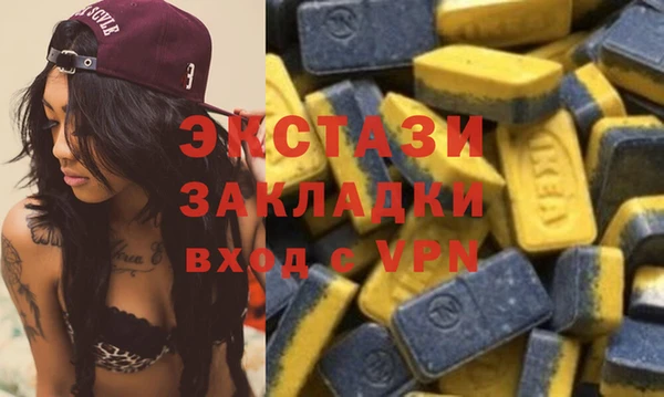 бутират Лиски