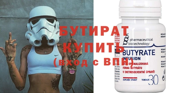 хмурый Липки