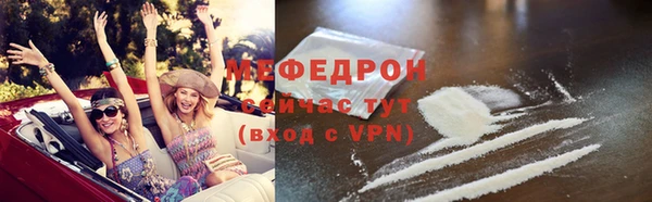 стаф Лихославль