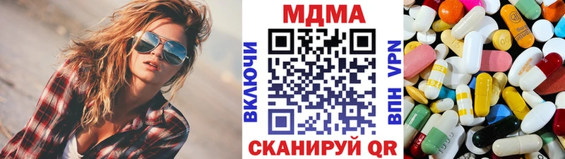Купить где  Юрьевец  МДМА молли 