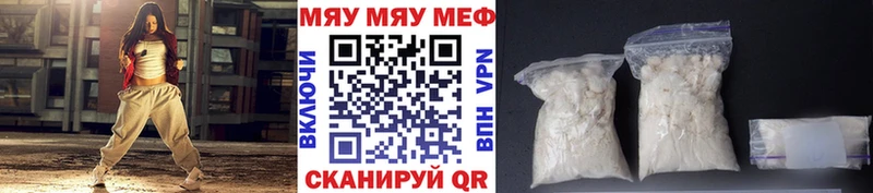 Купить закладки  Юрьевец  Меф mephedrone 