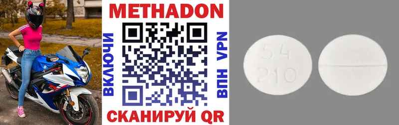Купить закладки  Юрьевец  Метадон белоснежный 