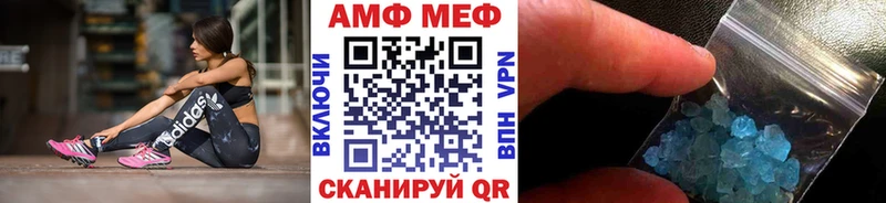 МЕТАМФЕТАМИН Methamphetamine  Купить где  Юрьевец 