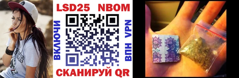 Купить где  Юрьевец  Марки NBOMe 1,5мг 