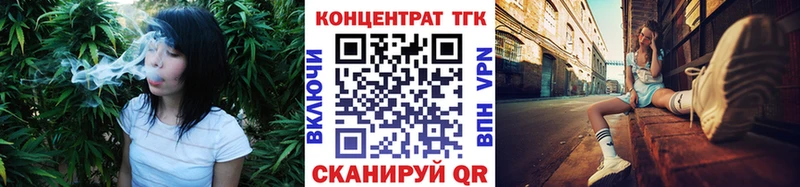 Дистиллят ТГК концентрат  Купить где  Юрьевец 